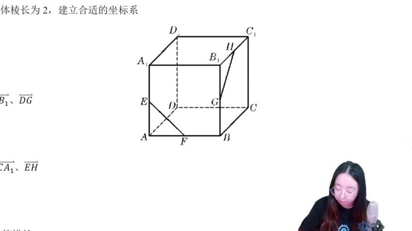 2024高二数学高昕知识视频，百度网盘分享