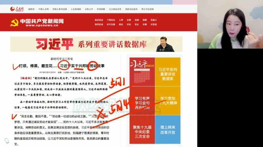 2024高三语文谢欣然二轮寒假班，百度网盘分享