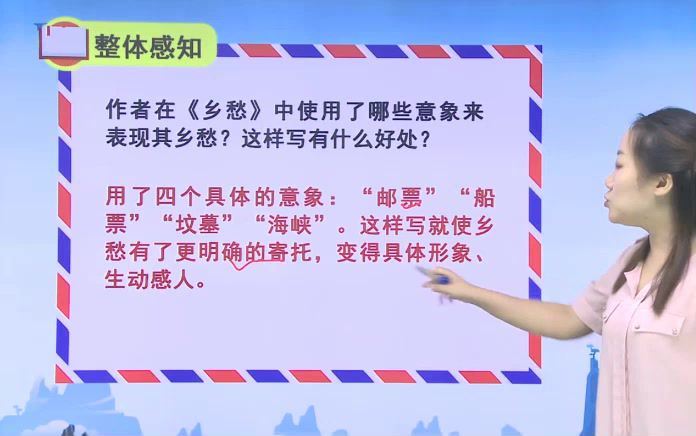 【部编人教版】九年级语文上册（同步课-适合学生），百度网盘分享