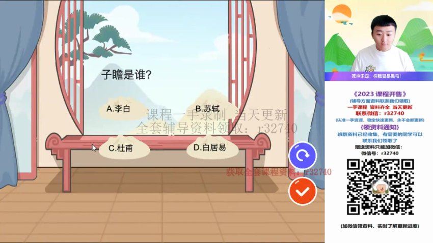 2023初三语文阅读理解模块班，百度网盘分享
