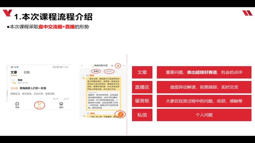 梅森投研，百度网盘分享