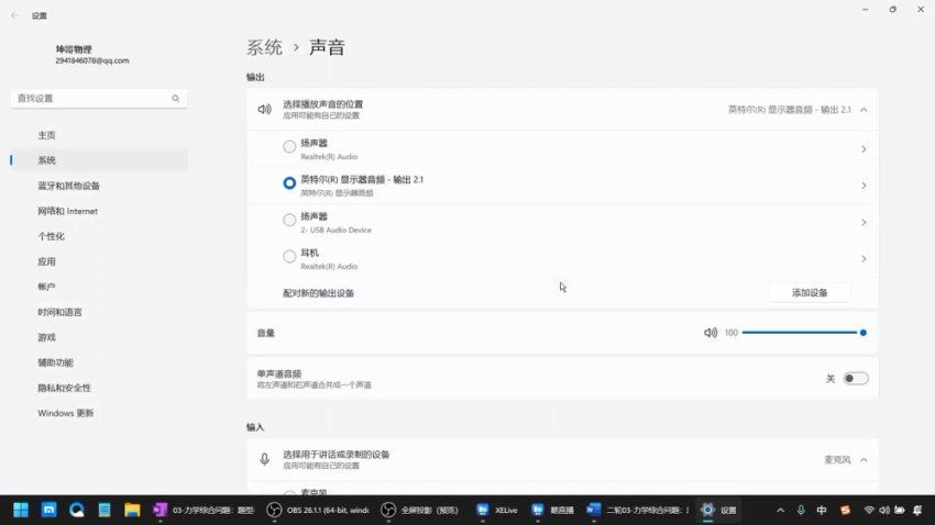 2024高三物理坤哥二轮寒春，百度网盘分享