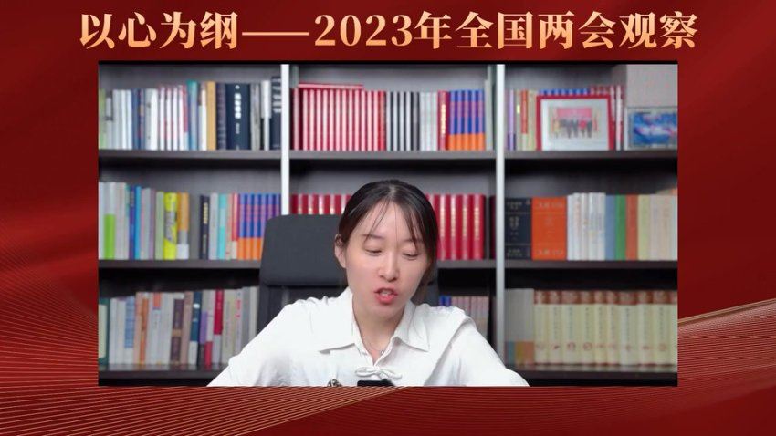 香帅的金融江湖-直播，百度网盘分享