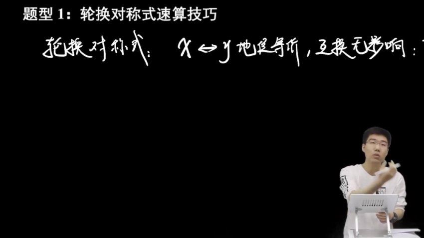 2024高三数学胡源二轮课程二轮知识视频，百度网盘分享