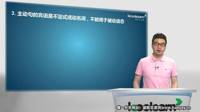 新东方田静新概念二册中学拓展课程96节（3.48G标清视频），百度网盘分享