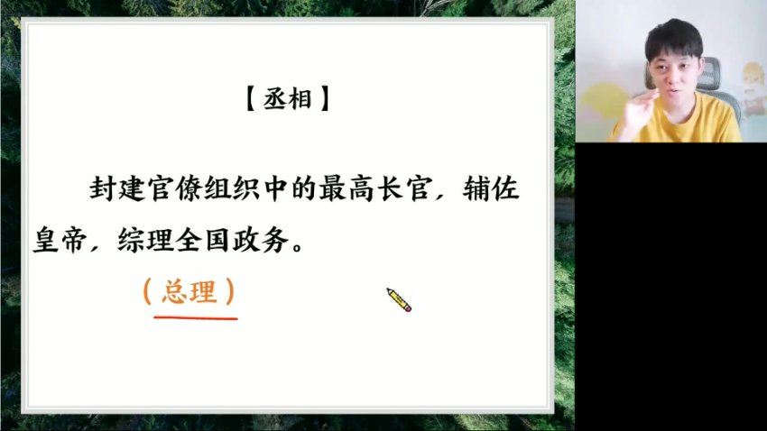 马一鸣【2022-秋】高二语文秋季班 高途，百度网盘分享