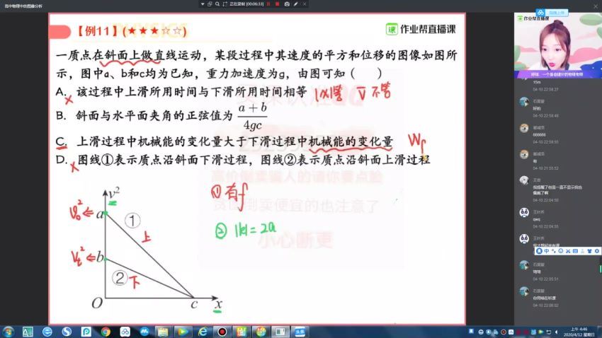 胡婷2020物理，百度网盘(67.02G)