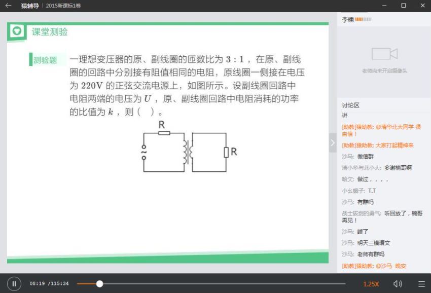 李楠全套课程物理，百度网盘(21.42G)