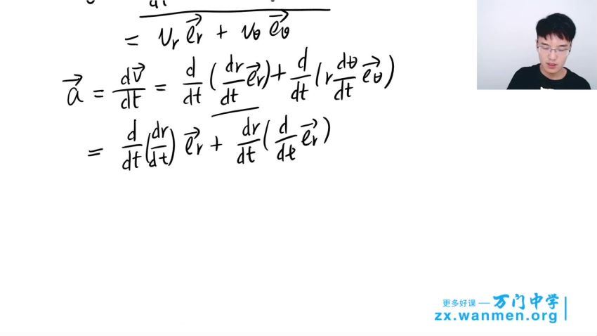 力学篇(上 +下) 万门高中物理竟赛，百度网盘分享