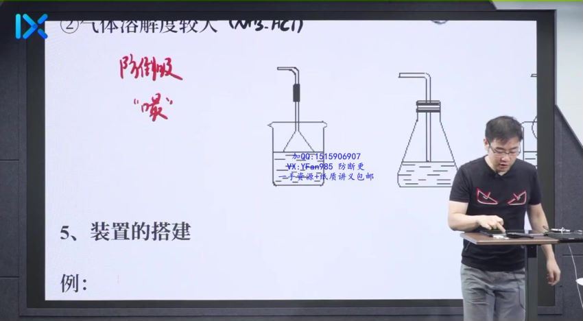 乐学【2021暑】新高一化学系统班，百度网盘分享
