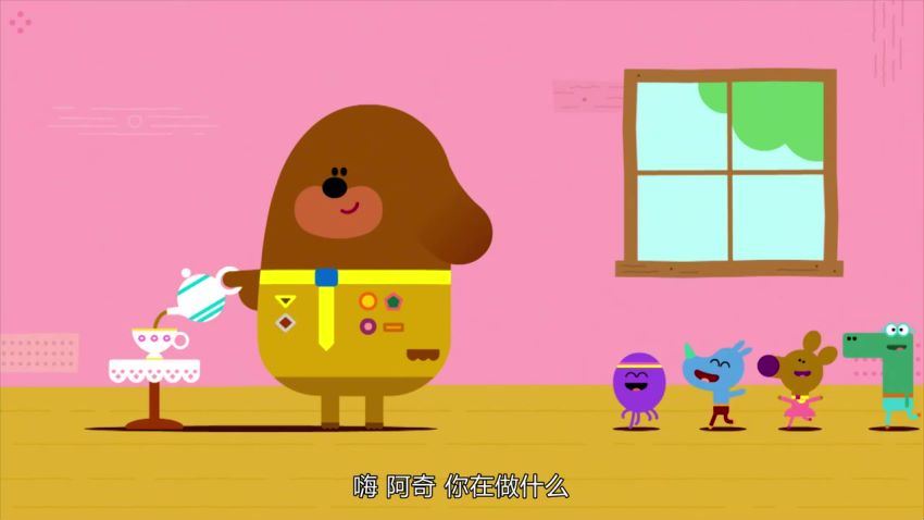 BBC英语 【动画片】嘿，道奇 hey duggee，百度网盘分享