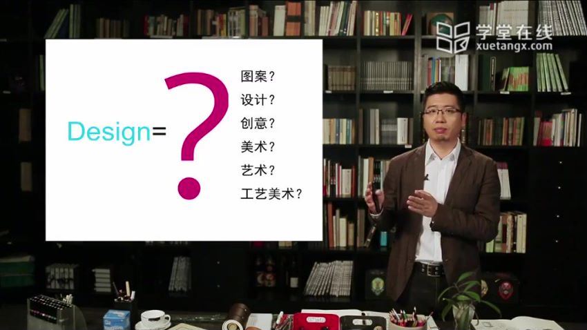 2020《视觉传达设计思维与方法（2020春）》-清华大学-陈楠，百度网盘分享