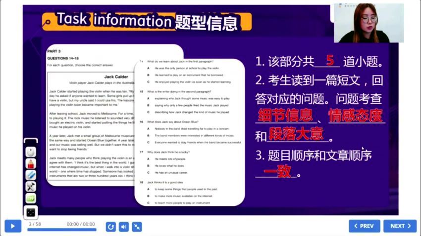 学而思培优学而思培优-新版2020KET能力特训班，百度网盘分享