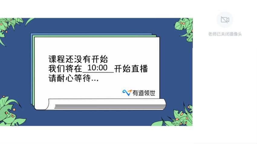 2023高三有道物理吴哲全年班，百度网盘分享