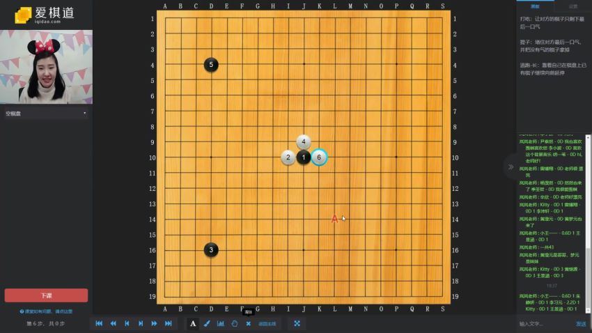 爱棋道2018年春季i1庄文老师（40课时6复习课） (7.07G)，百度网盘分享