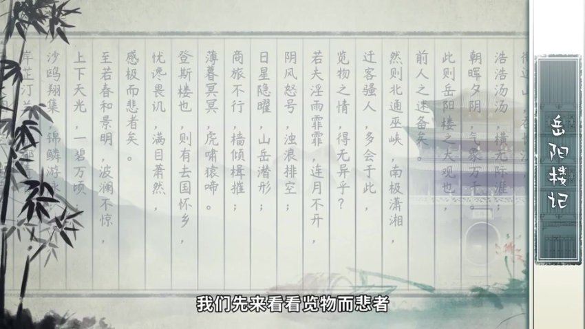 螺蛳语文中学同步课程九年级上册(初三)(完结)百度网盘分享,百度网盘分享