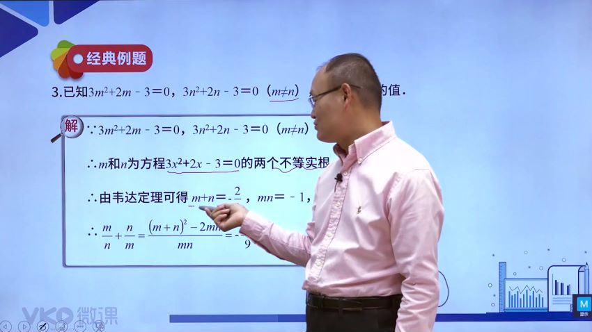 微课高一数学B版必修123（视频课），百度网盘分享