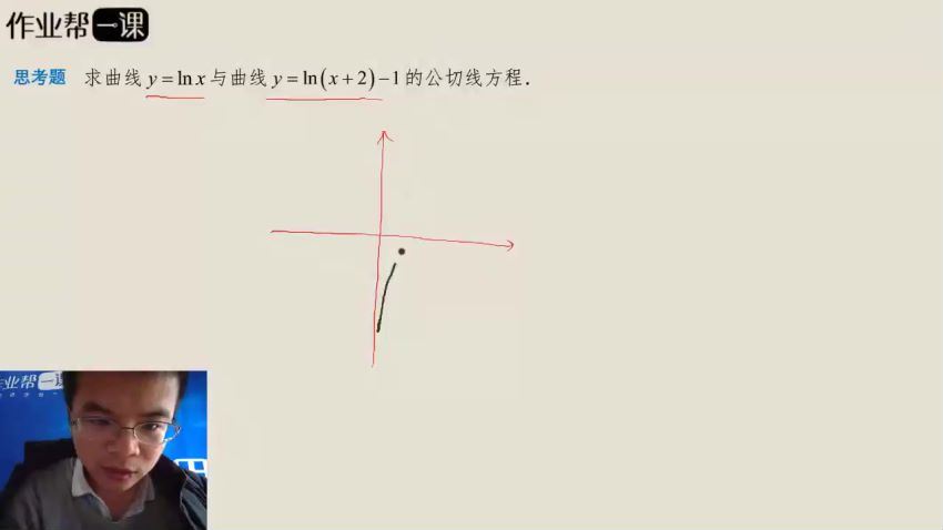 张潇一年学完数学竞赛微积分入门 (749.85M)，百度网盘分享