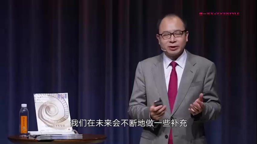 何刚·财经大课，百度网盘分享