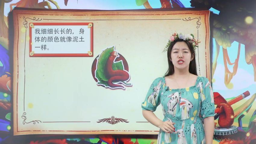 【2019-暑】一年级升二年级大语文直播班（杨惠涵），百度网盘分享