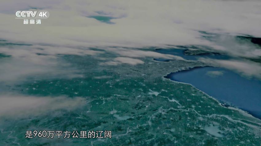 纪录片航拍中国（4K+1080P超清），百度网盘分享