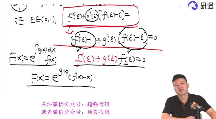 2023考研数学：杨超数学冲刺密训系列，百度网盘分享