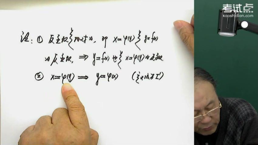 考试点黄老师高等数学同济第六版全102讲考研数学 (30.60G)，百度网盘分享