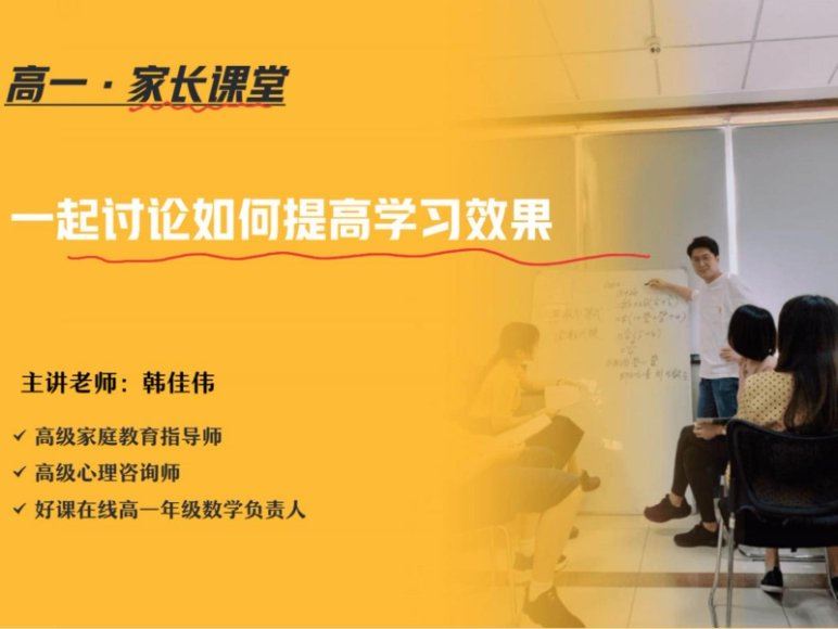 2024高一物理新高一首周衔接课程,百度网盘分享