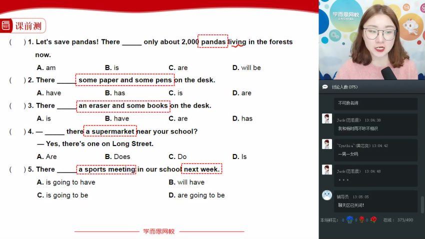 【2019-寒】初一英语目标班宋玥，百度网盘分享