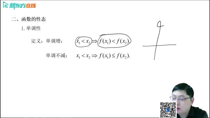 2022考研数学新东方数学全程（含方浩新东方团队），百度网盘分享