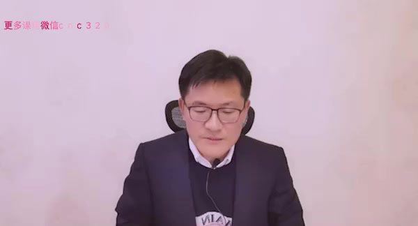 2022徐远直播课，百度网盘分享