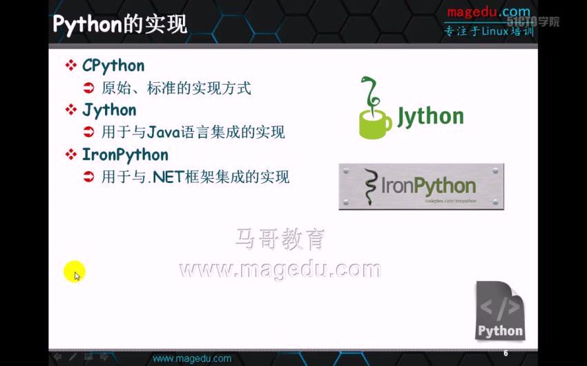 最全Python编程基础+简单爬虫+进阶项目+开发培训全套视频教程，百度网盘分享