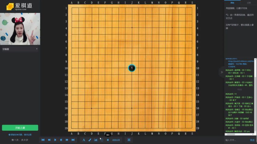 爱棋道2018年春季i1庄文老师（40课时6复习课） (7.07G)，百度网盘分享