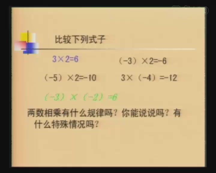 同桌100同步课程浙教版数学（初中7-9年级），百度网盘分享