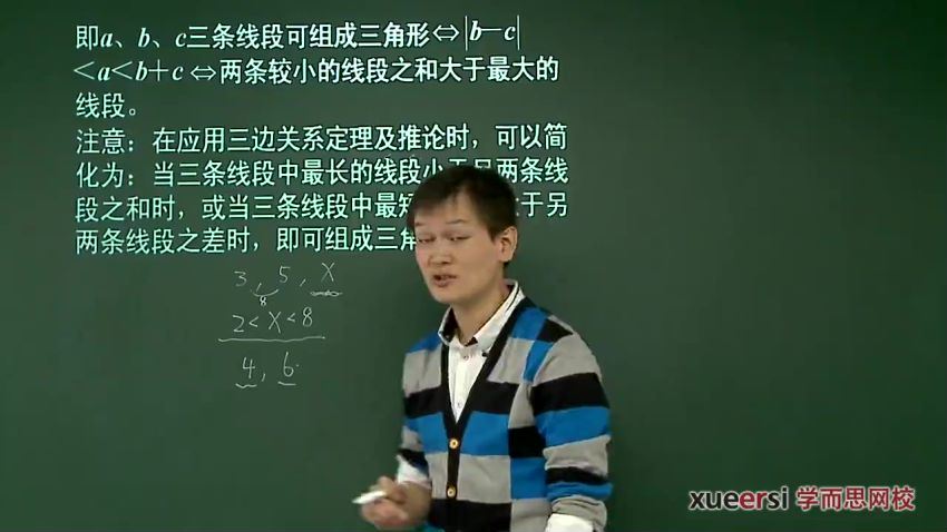 初中数学【浙教版】，百度网盘分享