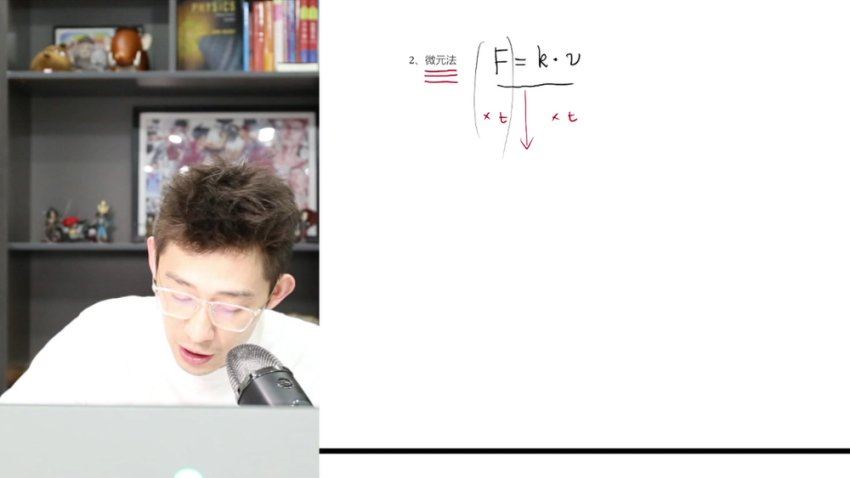 2024高二物理夏梦迪上学期，百度网盘分享