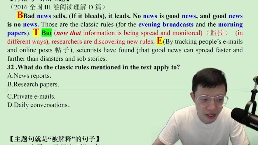 2024高三英语李辉二轮复习二轮知识视频（无加密版本），百度网盘分享