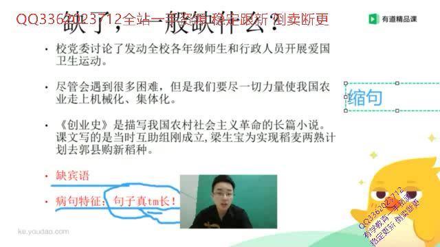 包君成2020初中阅读作文班，百度网盘分享