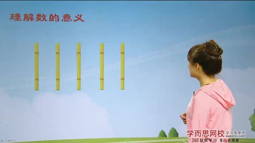 幼小衔接：幼小衔接-数学，百度网盘分享