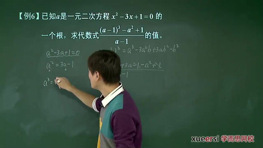 学而思初三数学年卡提高班（全国人教版） 【79讲朱韬】，百度网盘分享