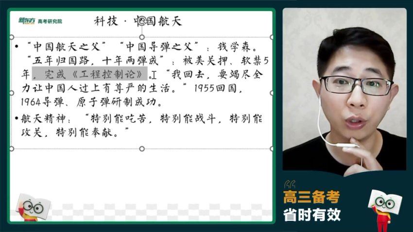 2024高三语文丁钰临一轮秋季班，百度网盘分享