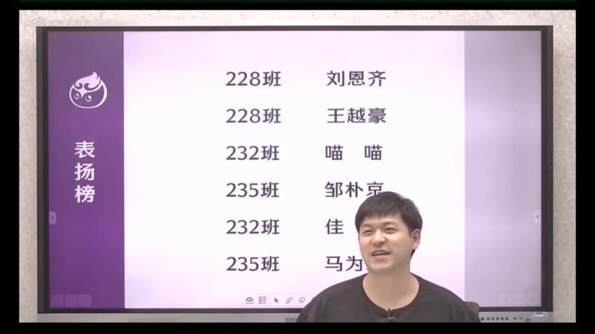 窦神大语文2021一年级春季王者班，百度网盘分享