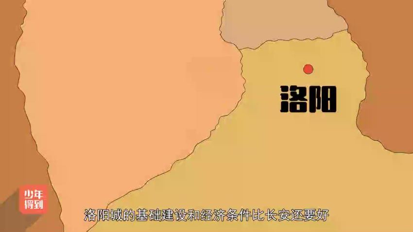 趣味唐诗2（跟诗人游遍中国）【20集动画视频】，百度网盘分享