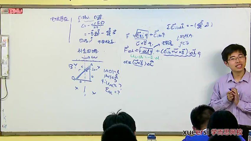 【九阶共36讲】物理竞赛集训营（暑期实录），百度网盘分享