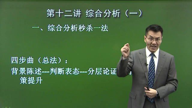 公考：西部计划招募复习资料，百度网盘分享