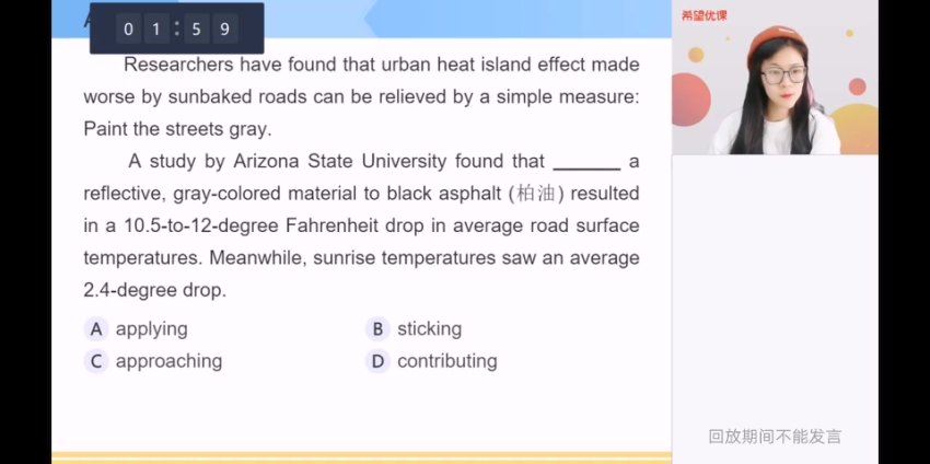 2024高三顾斐押题班，百度网盘分享