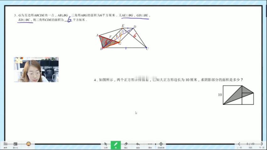 学而思2021春季四年级数学创新班王睿（完结）百度网盘分享，百度网盘分享