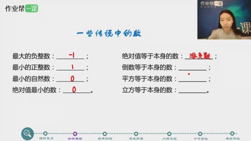 王杭州徐丝雨2017秋初一秋数学尖端培优1班，百度网盘(2.69G)