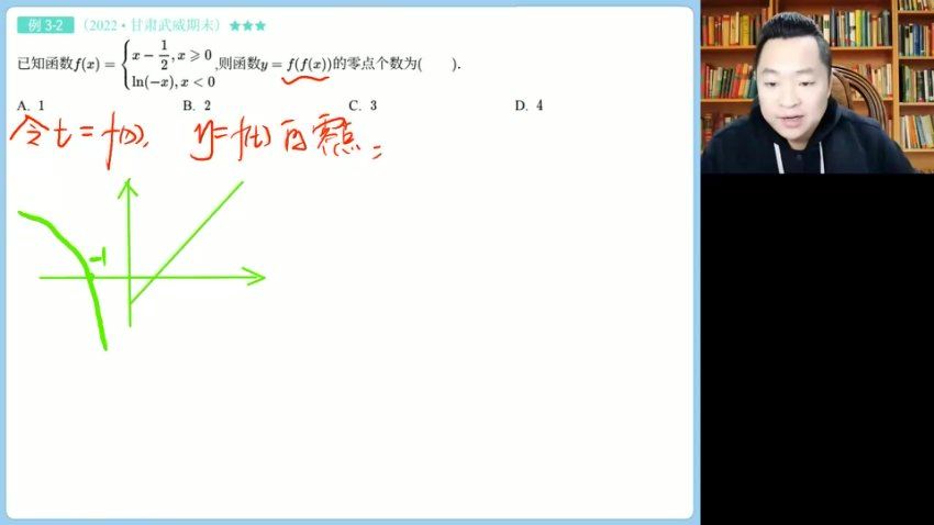2024高三数学肖晗二轮寒假班【肖晗数学S】二轮寒假班，百度网盘分享