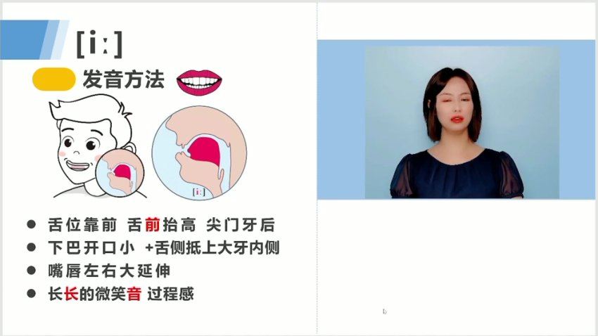 2022同传姐妹花零基础完美英语口语速成，百度网盘分享